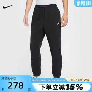 秋冬新款 FN3809 运动裤 宽松收口针织长裤 010 加绒卫裤 Nike耐克男裤