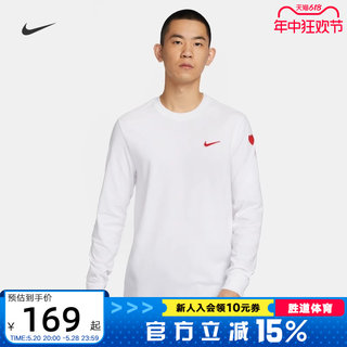 NIKE耐克白色上衣打底衫春季男子运动训练休闲长袖T恤FV3994-100