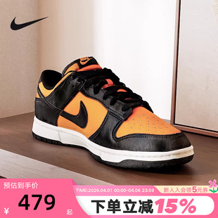 HF5441 Nike耐克男鞋 701 Low黑橙黄低帮复古板鞋 Dunk 秋新款 运动鞋