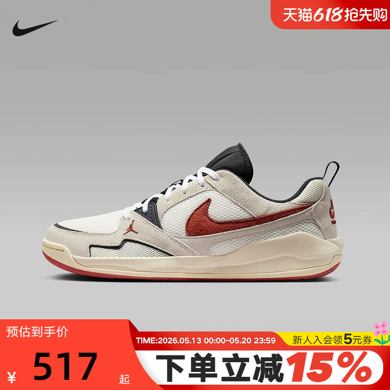 Nike耐克男鞋春秋新款运动鞋Jordan CMFT低帮复古板鞋