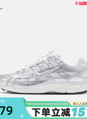 Nike耐克女鞋P-6000银白老爹鞋轻便网眼透气运动跑步鞋BV1021-106