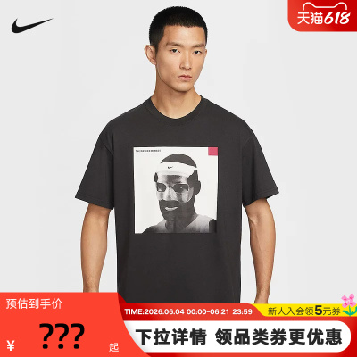 NIKE耐克夏新款詹姆斯男子篮球T恤棉质宽松短袖针织衫IH8565-045