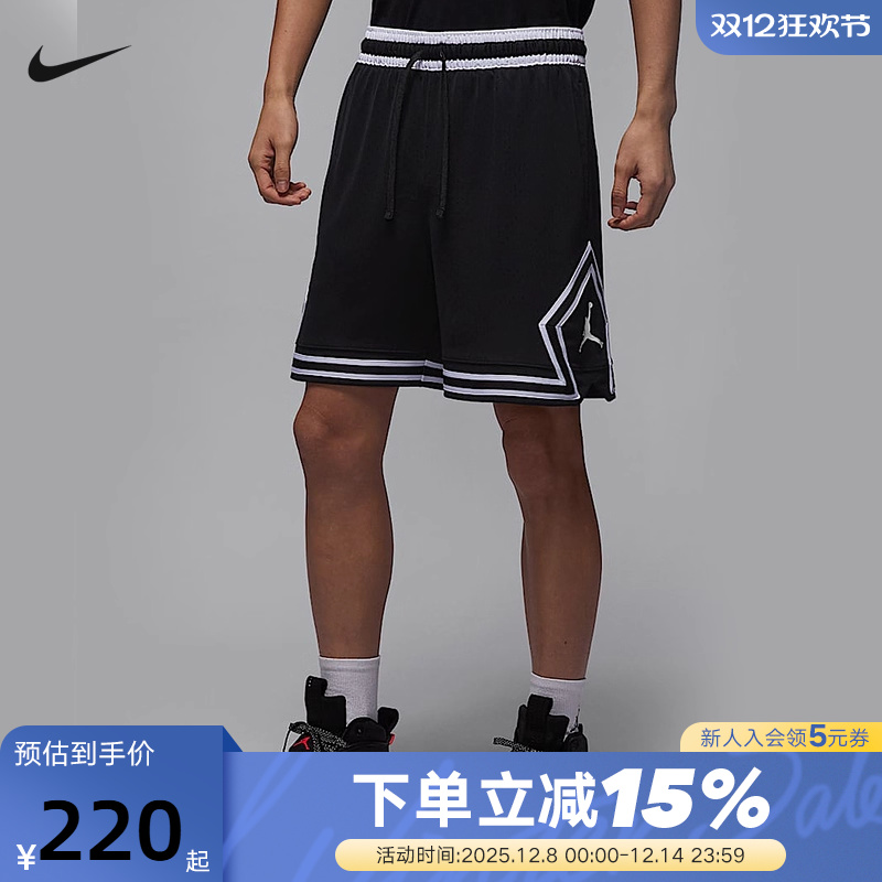 Jordan耐克DRI-FIT男子速干网眼布短裤夏季篮球运动裤HF9911-010