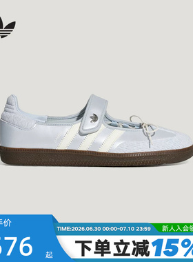 adidas阿迪达斯三叶草T头鞋女SAMBA JANE经典玛丽珍运动鞋LB8628