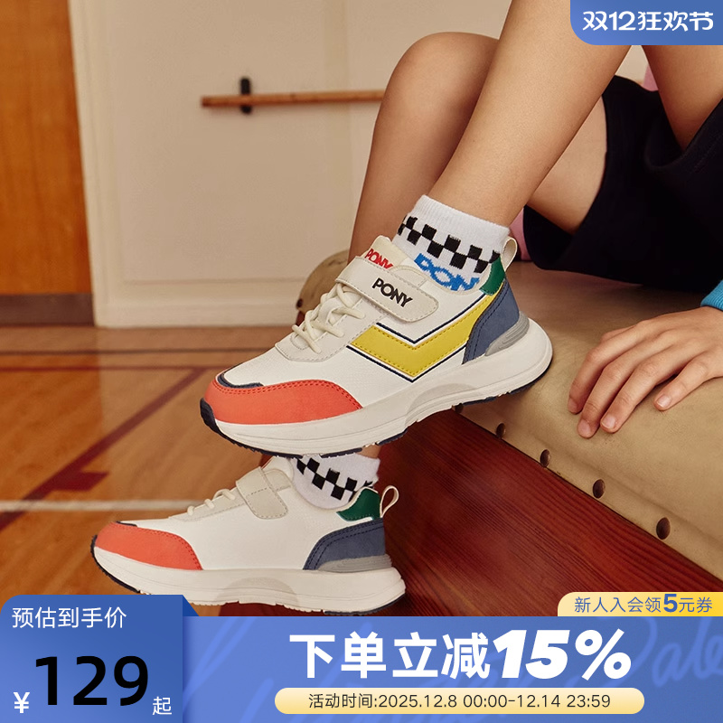 pony童鞋老爹鞋休闲鞋