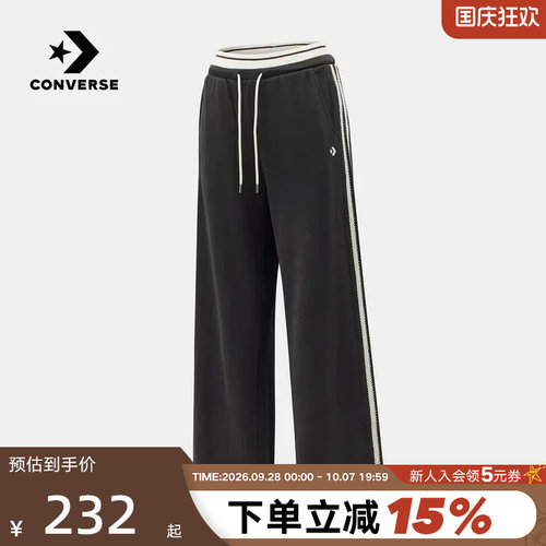 Converse匡威2026秋新品女运动裤宽松休闲针织直筒长裤WCK107-GDA