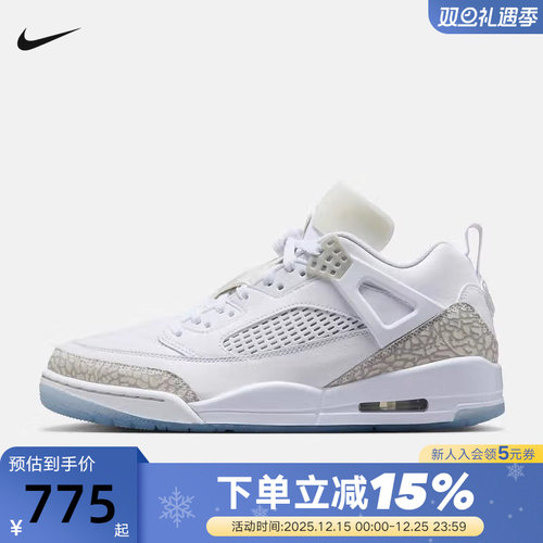 Nike耐克男鞋25夏新款Spizike爆裂纹简版AJ4复古篮球鞋FQ1759-103