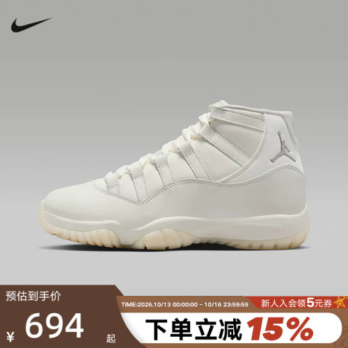 耐克女鞋Air Jordan 11 AJ11珍珠白高帮复古休闲篮球鞋AR0715-110