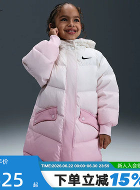 NIKE耐克幼童轻便运动休闲粉色中长款羽绒服外套夹克 IQ9980-663