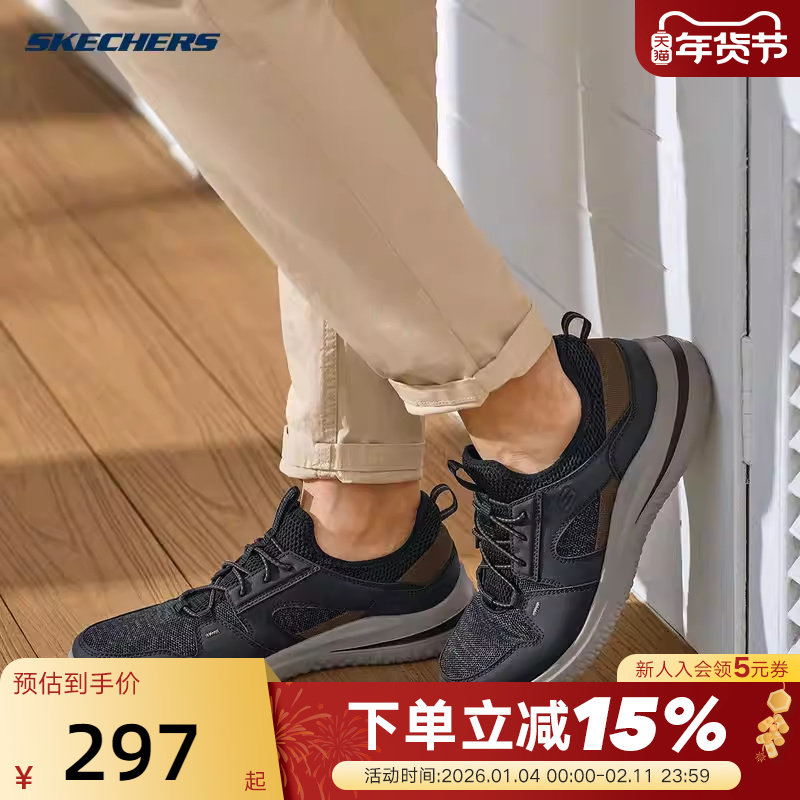 斯凯奇男鞋轻质休闲鞋舒适透气一脚蹬厚底高回弹运动鞋210797/BLK,运动鞋new,运动休闲鞋,淘宝优惠券,粉丝福利购,淘宝优惠卷