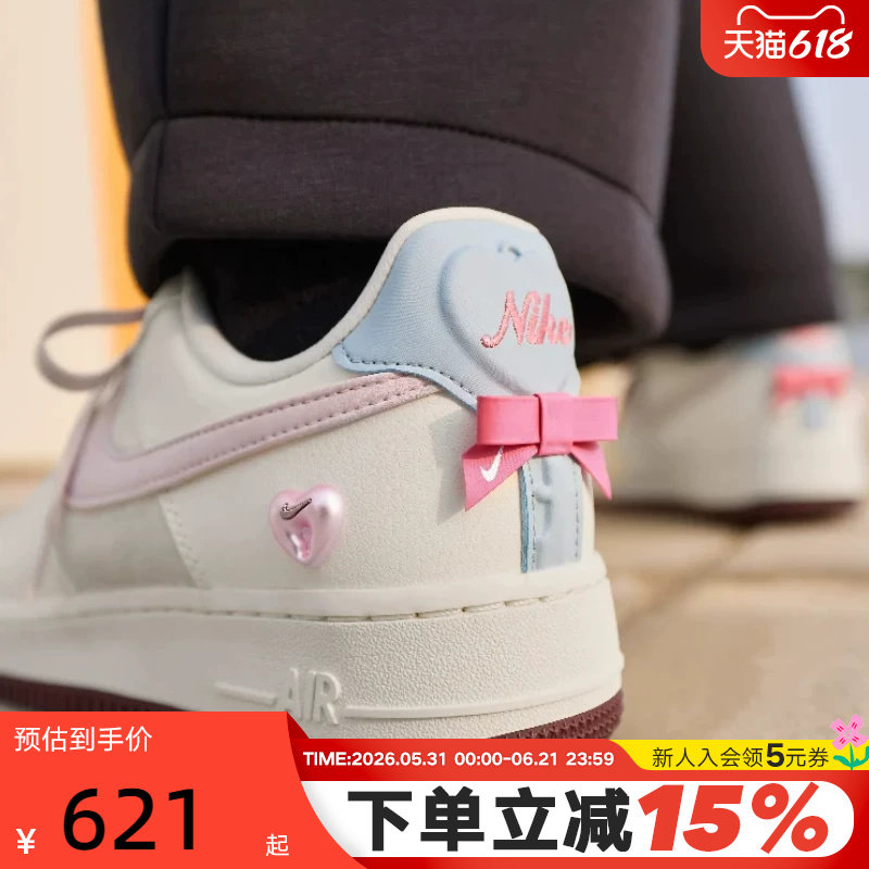 Nike耐克女鞋马年情人节限定空军一号运动鞋粉AF1板鞋IQ4937-161