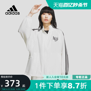 阿迪达斯外套Adidas三条纹立领