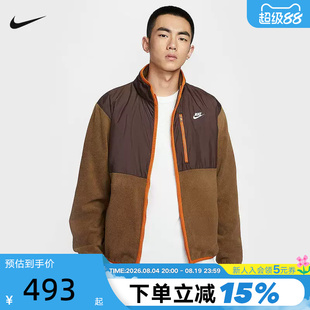 NIKE耐克男子夹克秋冬新款运动休闲拼接摇粒绒立领外套IM9453-235