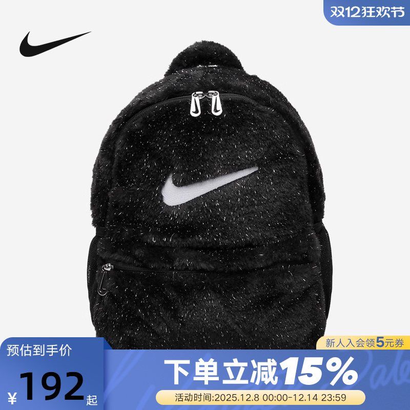 Nike耐克男女童背包人造皮草双肩包书包拉链口袋运动包FZ1330-010