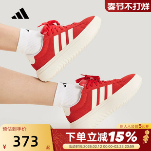 阿迪达斯马年限定新年红网球休闲鞋2026春GRAND COURT女鞋 KJ2065