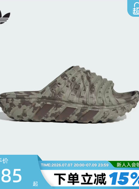 adidas阿迪达斯三叶草夏ADILETTE 94 SLIDES男女户外拖鞋 KI6009