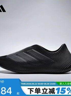 adidas阿迪达斯风缓凉鞋夏Purechill一脚蹬缓震回弹运动鞋 HQ2955
