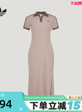 adidas阿迪达斯三叶草侧开叉长裙夏女翻领POLO罗纹连衣裙 KY5699