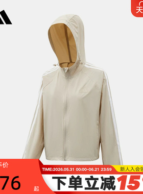 adidas阿迪达斯女子皮肤衣三条纹薄款梭织速干透气运动外套KX2760
