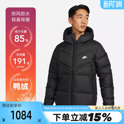 Nike/耐克保暖连帽男冬季羽绒服