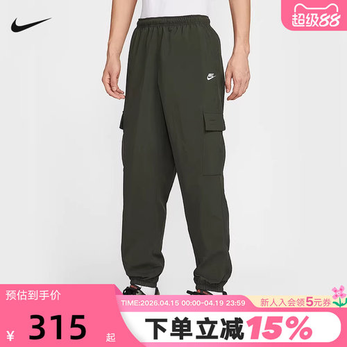 Nike耐克工装裤男裤子夏季橄榄绿宽松收口梭织运动长裤HJ1991-355
