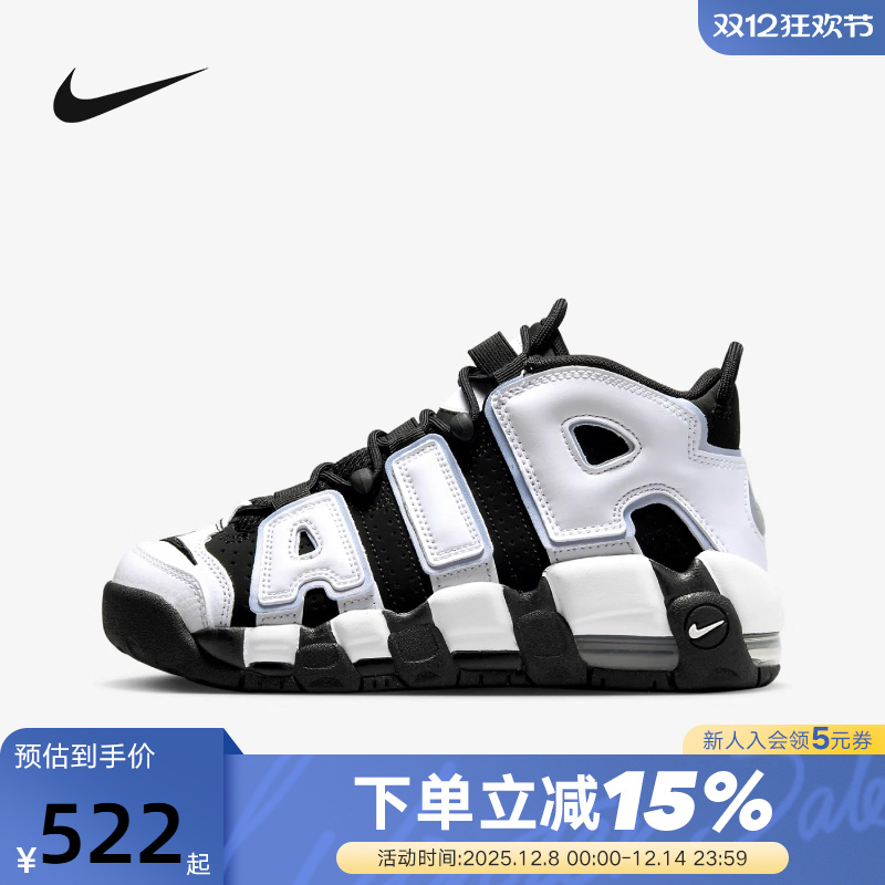 Nike耐克女鞋大AIR篮球鞋MORE UPTEMPO童运动鞋老爹鞋DH9719-100