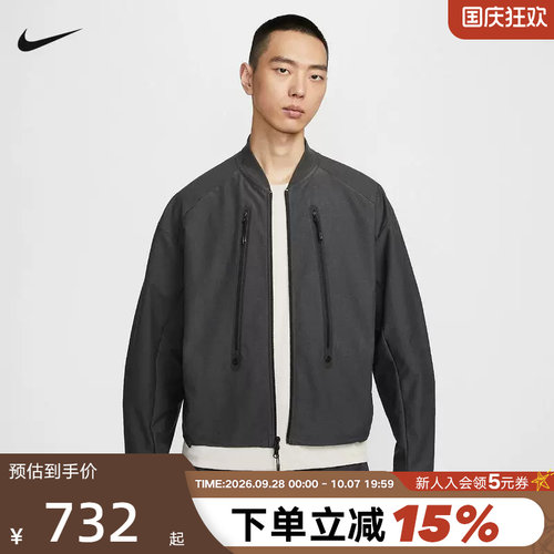NIKE耐克男外套2026春新款棒球服健身训练针织运动夹克IO0678-060