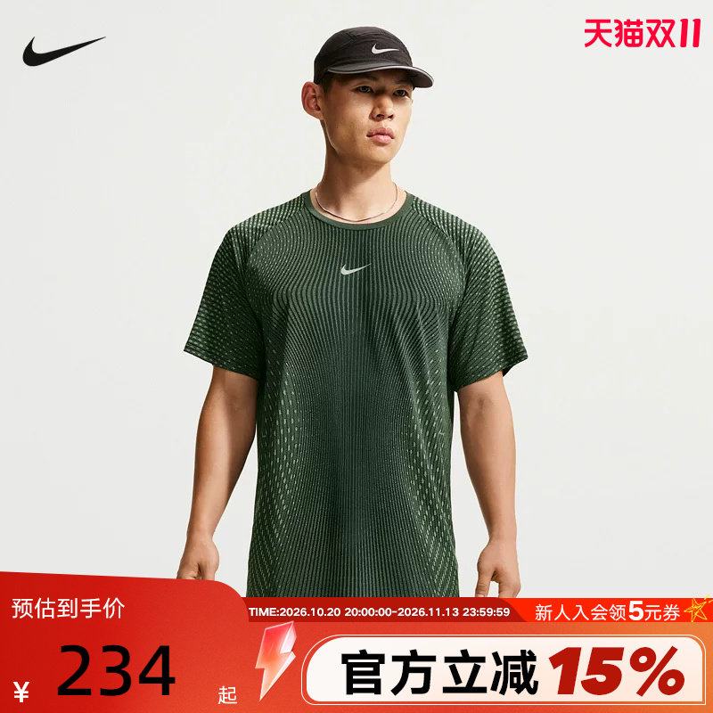 NIKE耐克26新款Aero-FIT男子运动透气短袖跑步上衣T恤 IH0746-010
