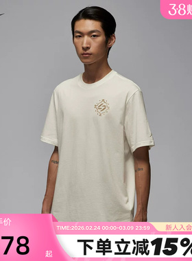 NIKE耐克JORDAN男子短袖2026春季新款宽松T恤针织衫 IM2171-133