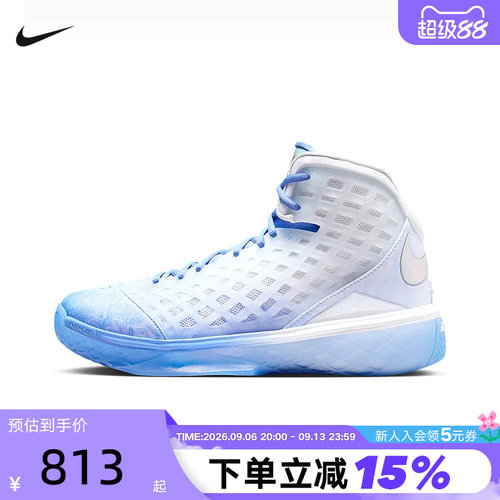 NIKE耐克科比3男女情侣KOBE 3实战篮球鞋夏季抗扭高帮IQ5338-400