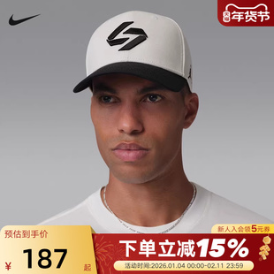 JORDAN耐克男女棒球帽东契奇半硬顶复古可调节运动帽子IF7166-133