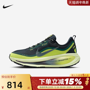 HQ7002 Nike耐克女鞋 GTX防泼水缓震回弹跑步鞋 300 迈柔VOMERO