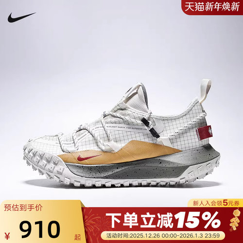 耐克男鞋马年限定ACG MOUNTAIN FLY GTX拒水越野跑步鞋IQ9789-062