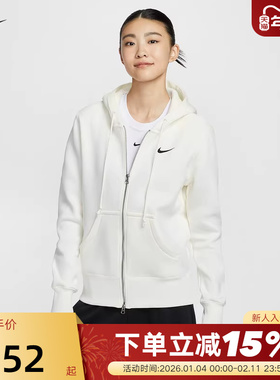 NIKE耐克女子针织夹克外套25冬新款加绒连帽衫运动卫衣HJ0996-133