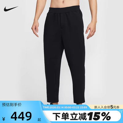 Nike耐克24.7系列DRI-FIT男子速干长裤夏季新款运动裤HQ6971-010