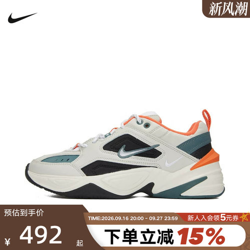 Nike耐克男鞋M2K Tekno复古老爹鞋厚底休闲缓震跑步鞋CI2969-001