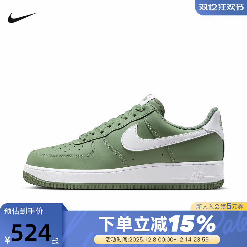 Nike耐克AIR FORCE 1空军一号男鞋AF1低帮运动休闲板鞋FJ4146-301