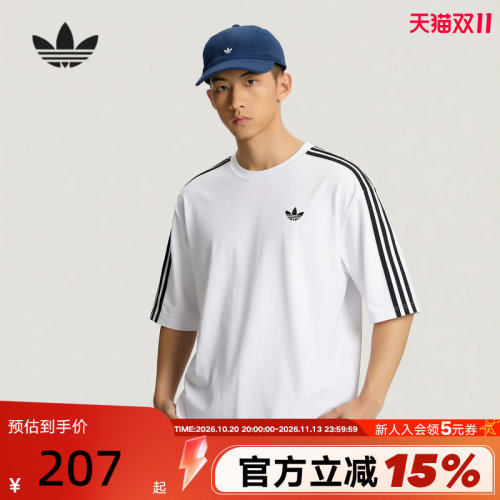 adidas阿迪达斯三叶草白色大号半袖夏男女宽松透气短袖T恤 KG6332
