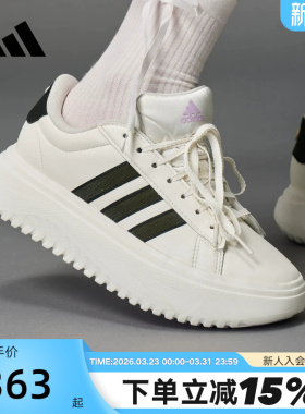 adidas阿迪达斯网球厚底板鞋运动秋女GRAND COURT小白鞋 JS1832