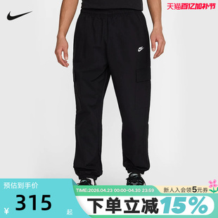 Nike耐克男裤子夏新款黑色梭织宽松工装裤收口运动长裤HJ1991-010