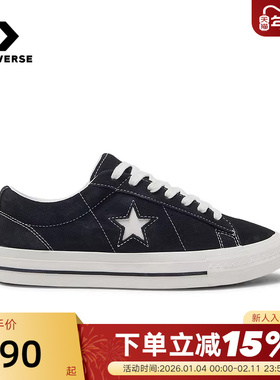 Converse匡威男女情侣低帮休闲帆布鞋经典星星运动滑板鞋 A14711C