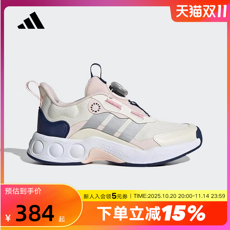 adidas阿迪达斯儿童鞋NITROBUBBLE BOA运动训练跑步鞋IH1569