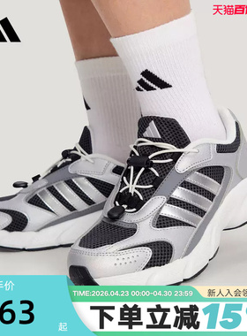 adidas阿迪达斯男大童老爹鞋2026春CRAZYCHAOS 2000运动鞋 KH7527