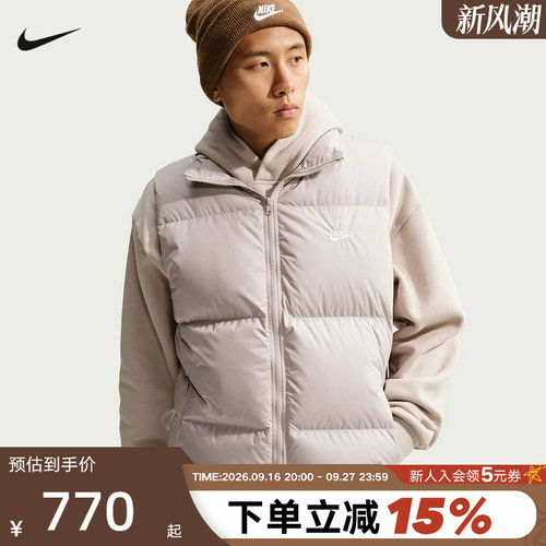 Nike耐克男子羽绒马甲冬季Storm-FIT保暖拒水夹克背心IB2978-211