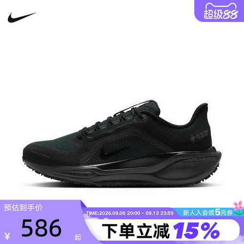 Nike耐克飞马41男鞋黑武士跑步鞋
