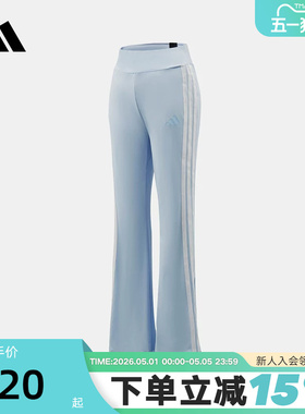 adidas阿迪达斯2026夏女MS FLARED PNT针织休闲运动长裤 KX2750