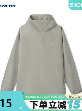 SKECHERS斯凯奇连帽防风夹克2026夏新款纯色男梭织外套 L226M027