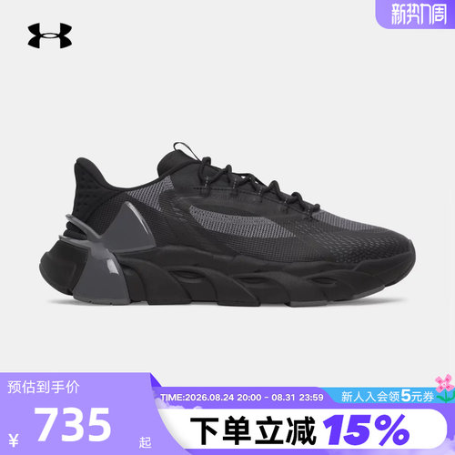 安德玛男鞋女鞋秋冬新款Trainer Sport健身运动训练鞋6010299-001