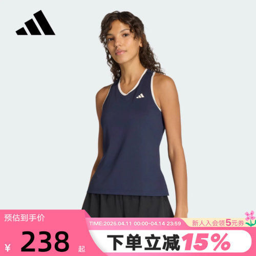 adidas阿迪达斯速干网球修身V领无袖T恤2026春女运动背心 KB1426