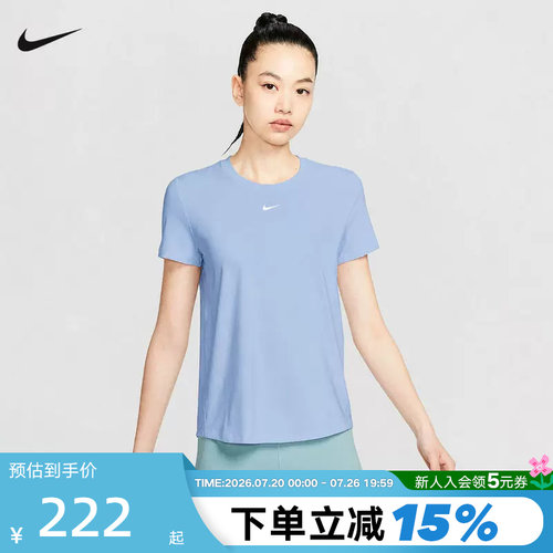 耐克女子Dri-FIT速干短袖上衣夏季透气圆领运动跑步T恤FN2799-408